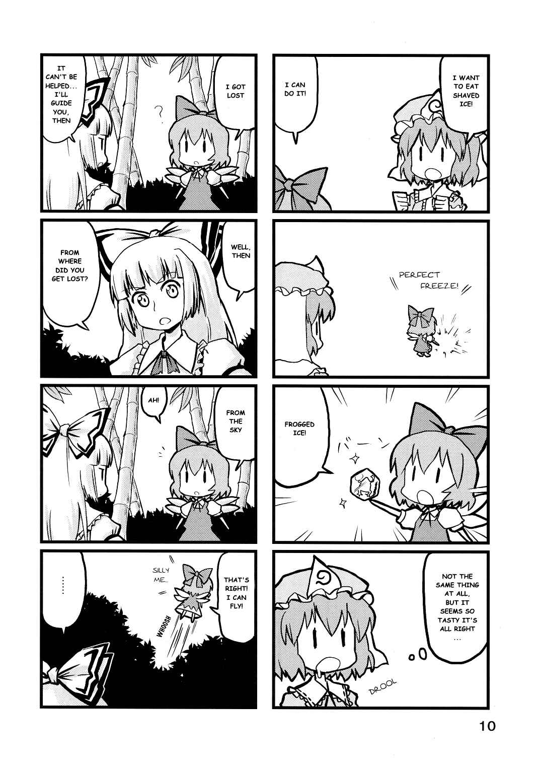 Page 9 Chapter 4 Touhou - Dioxin 4-koma collection (Doujinshi)