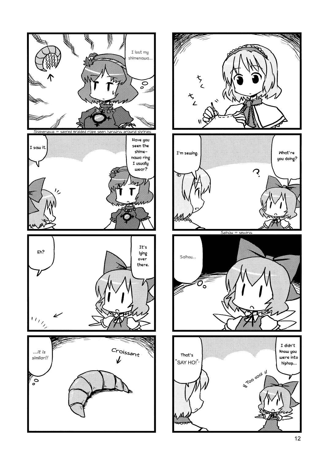 Page 11 Chapter 7 Touhou - Dioxin 4-koma collection (Doujinshi)