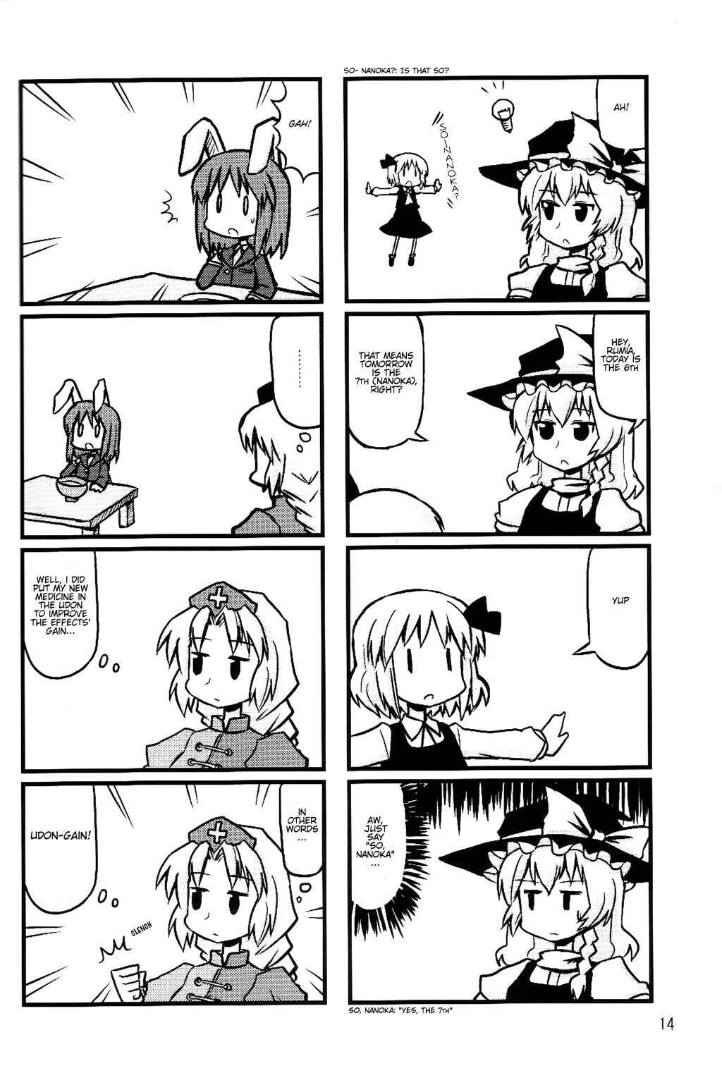 Page 13 Chapter 5 Touhou - Dioxin 4-koma collection (Doujinshi)