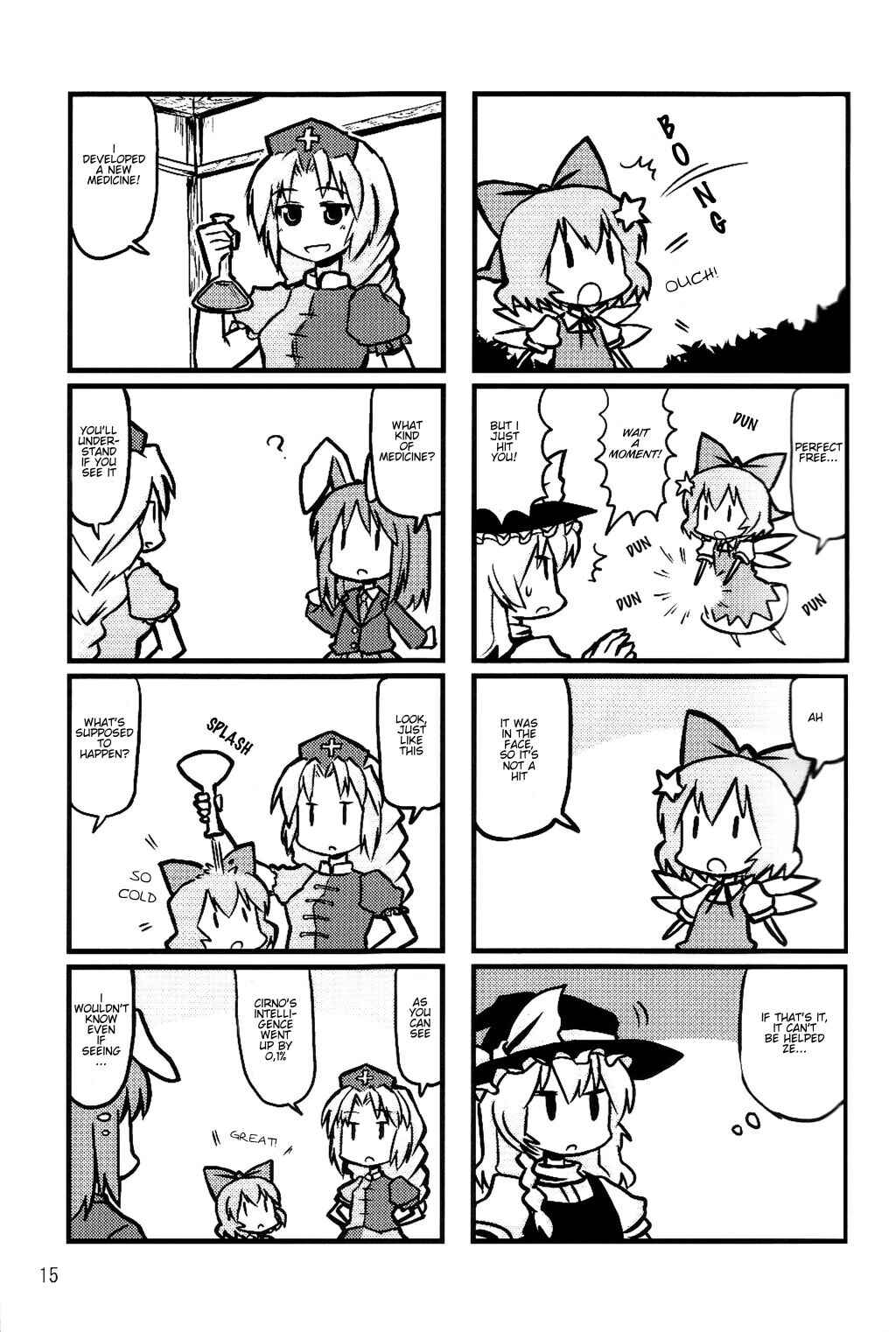 Page 14 Chapter 5 Touhou - Dioxin 4-koma collection (Doujinshi)