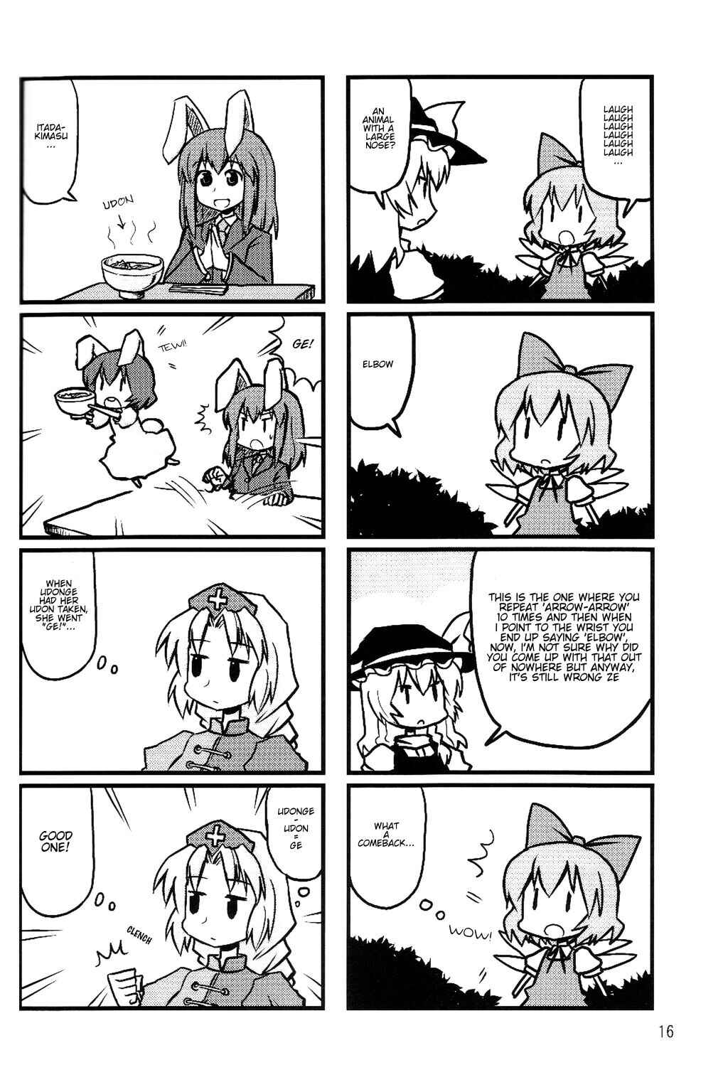Page 15 Chapter 5 Touhou - Dioxin 4-koma collection (Doujinshi)
