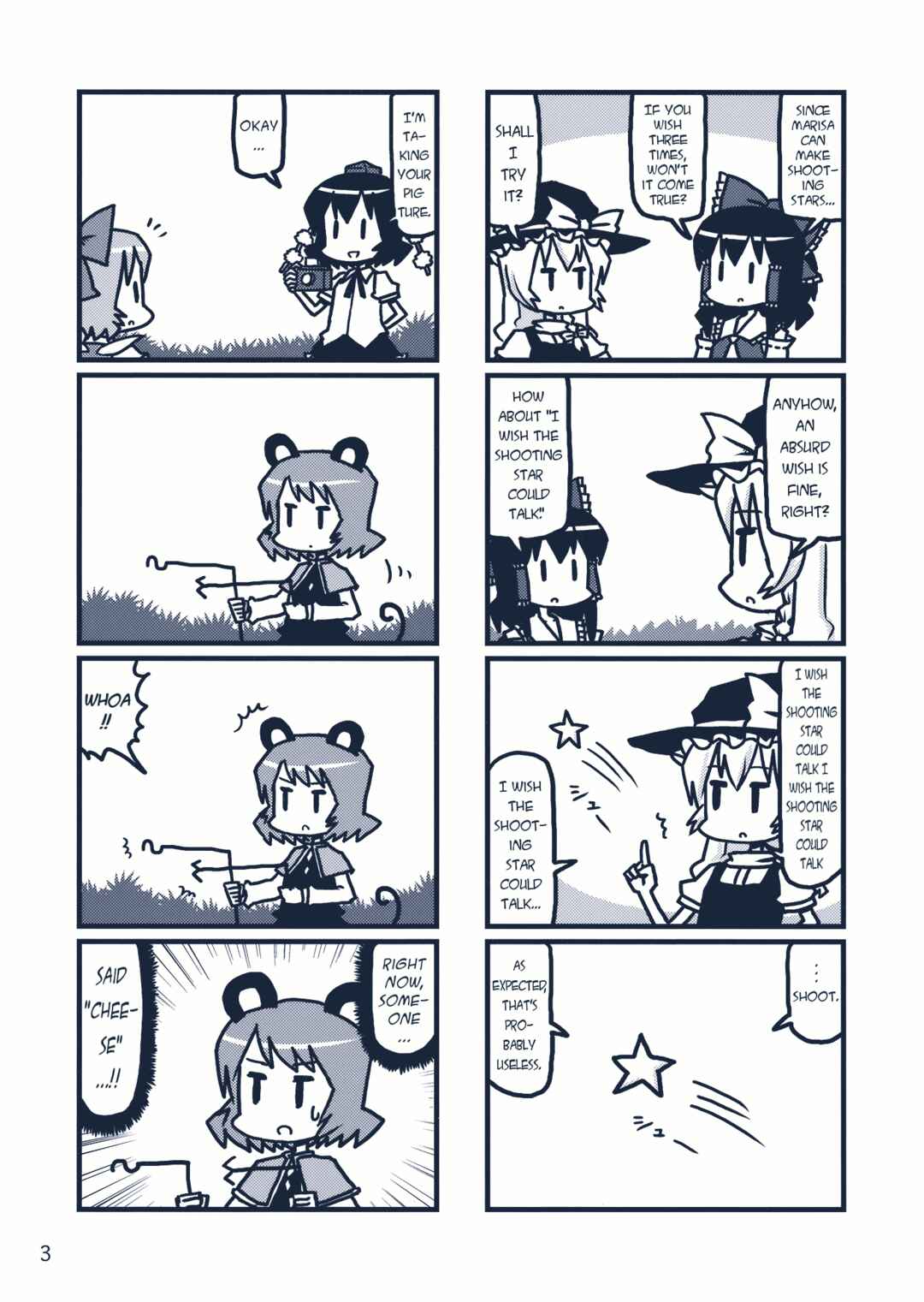 Page 3 Chapter 12 Touhou - Dioxin 4-koma collection (Doujinshi)