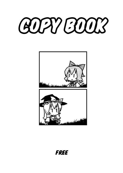 Page 1 Chapter 10 Touhou - Dioxin 4-koma collection (Doujinshi)