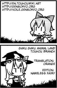 Page 16 Chapter 10 Touhou - Dioxin 4-koma collection (Doujinshi)
