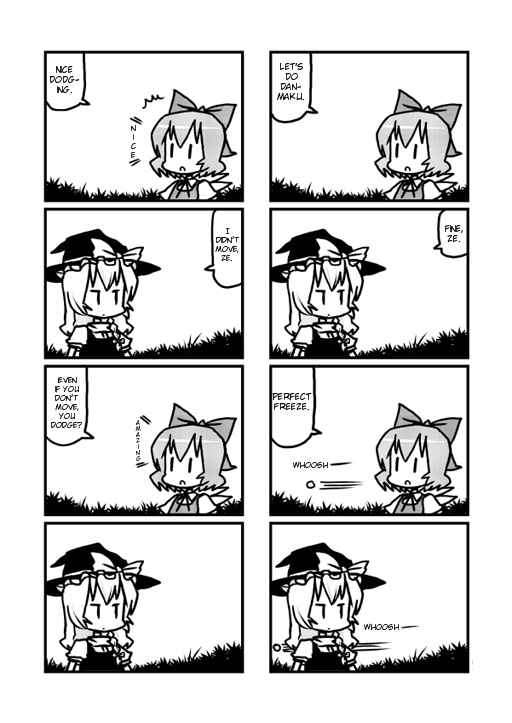 Page 5 Chapter 10 Touhou - Dioxin 4-koma collection (Doujinshi)