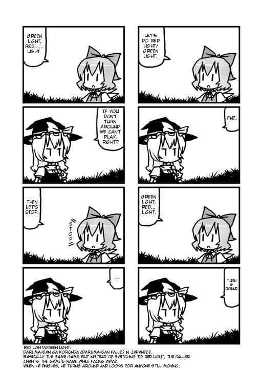 Page 6 Chapter 10 Touhou - Dioxin 4-koma collection (Doujinshi)