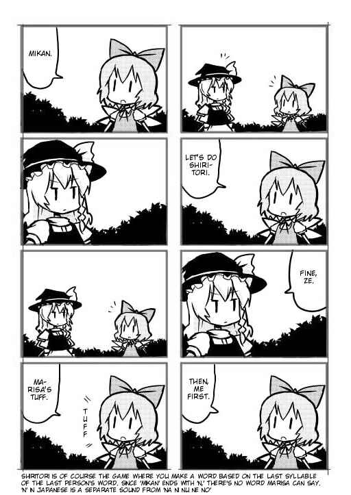 Page 9 Chapter 10 Touhou - Dioxin 4-koma collection (Doujinshi)