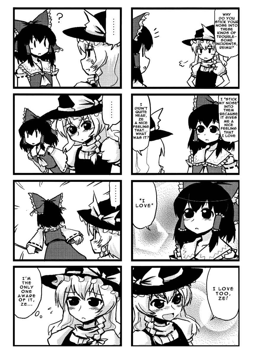 Page 11 Chapter 2 Touhou - Dioxin 4-koma collection (Doujinshi)