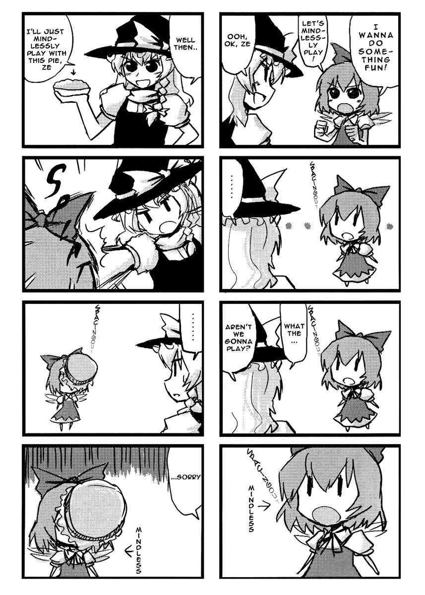 Page 13 Chapter 2 Touhou - Dioxin 4-koma collection (Doujinshi)