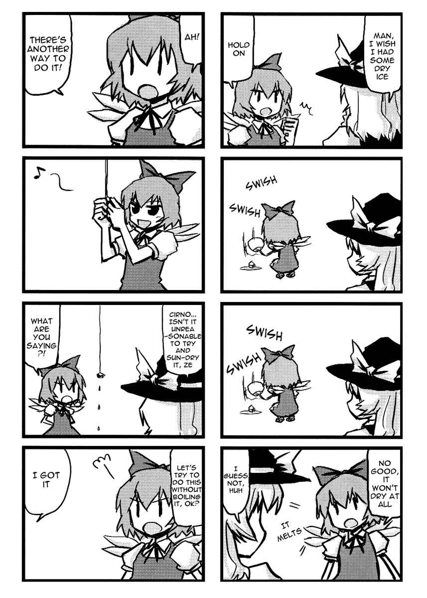 Page 17 Chapter 2 Touhou - Dioxin 4-koma collection (Doujinshi)