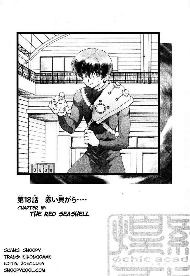 Page 4 Chapter 18 Psychic Academy