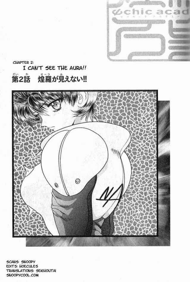 Page 1 Chapter 2 Psychic Academy