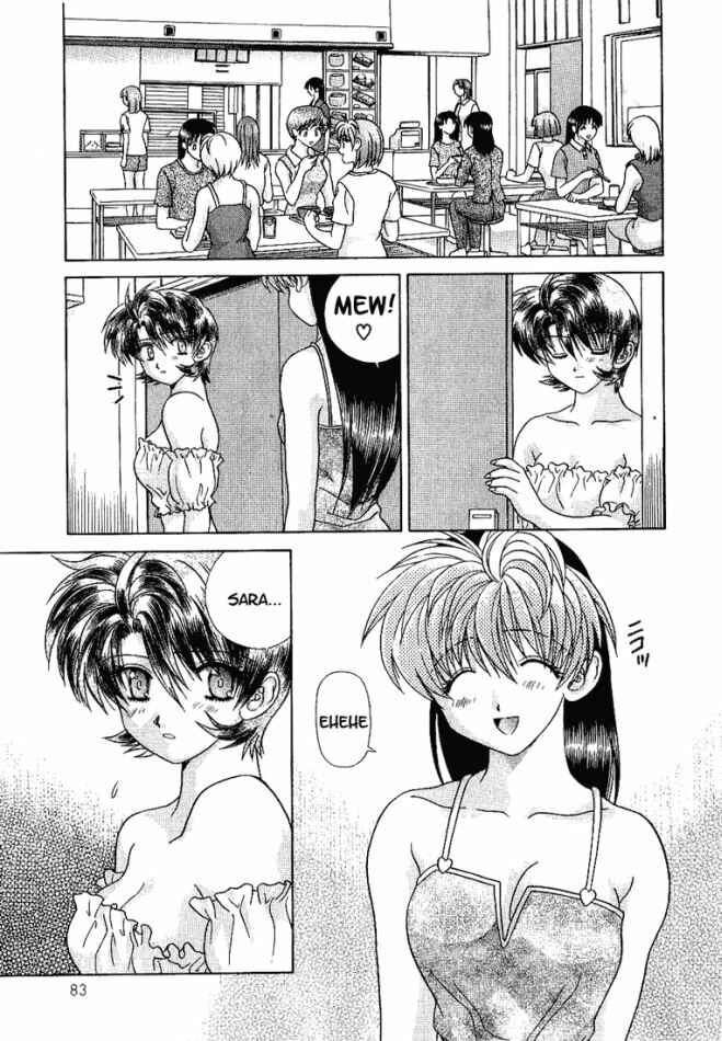 Page 28 Chapter 33 Psychic Academy