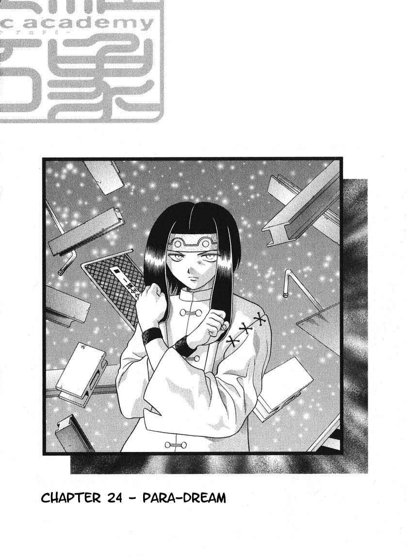 Page 1 Chapter 24 Psychic Academy