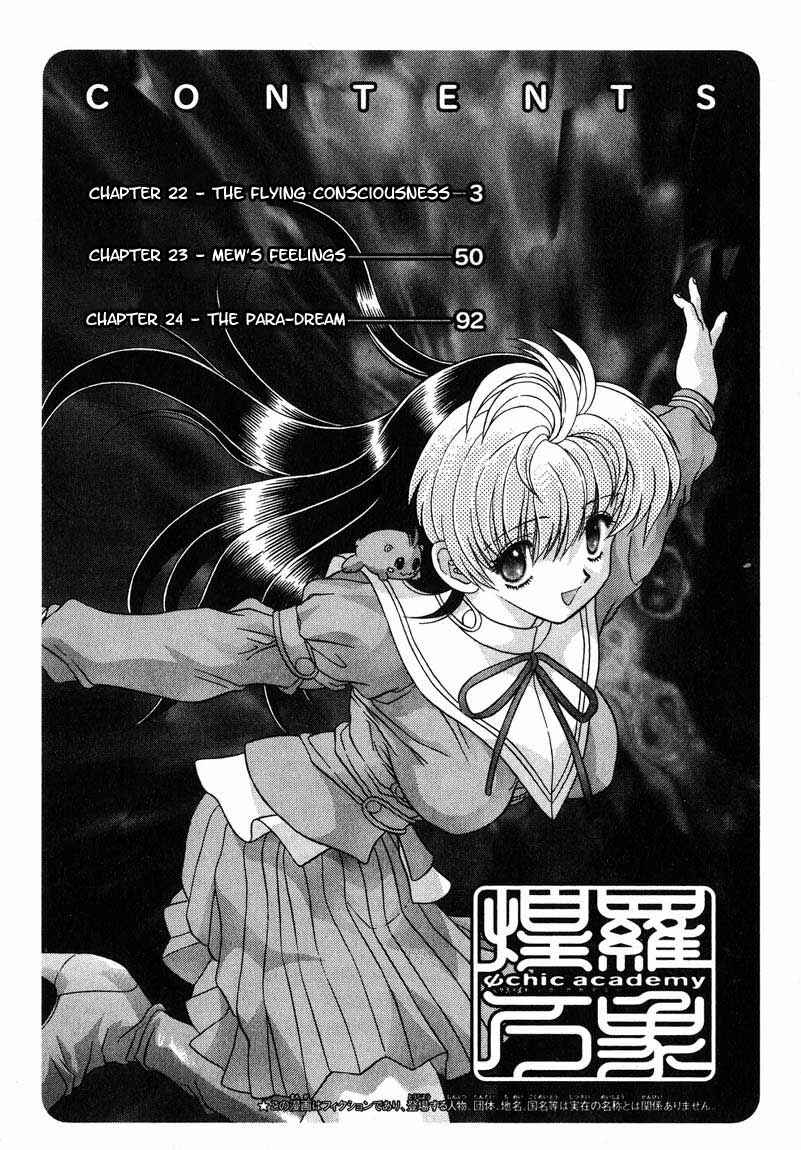 Page 3 Chapter 22 Psychic Academy