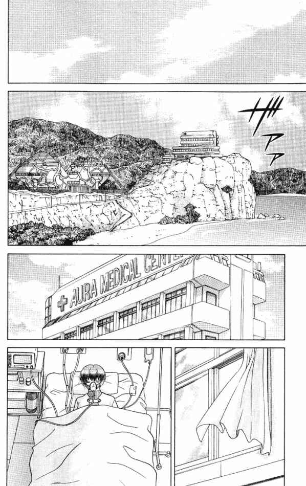 Page 4 Chapter 38 Psychic Academy