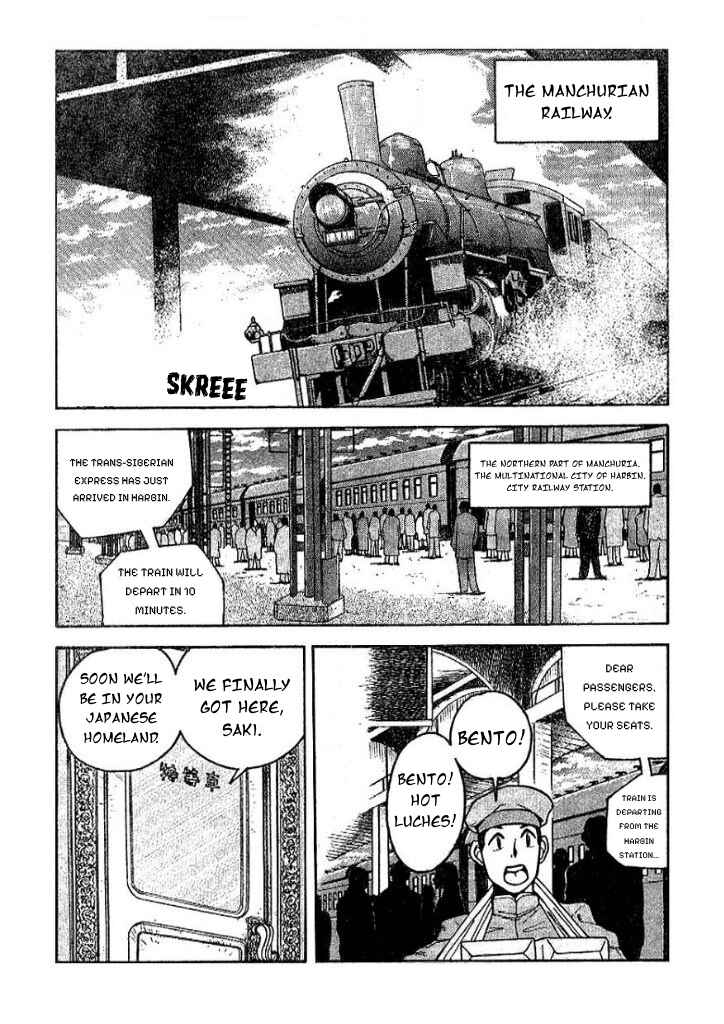 Page 1 Chapter Unknown_fe26 HI and LOW