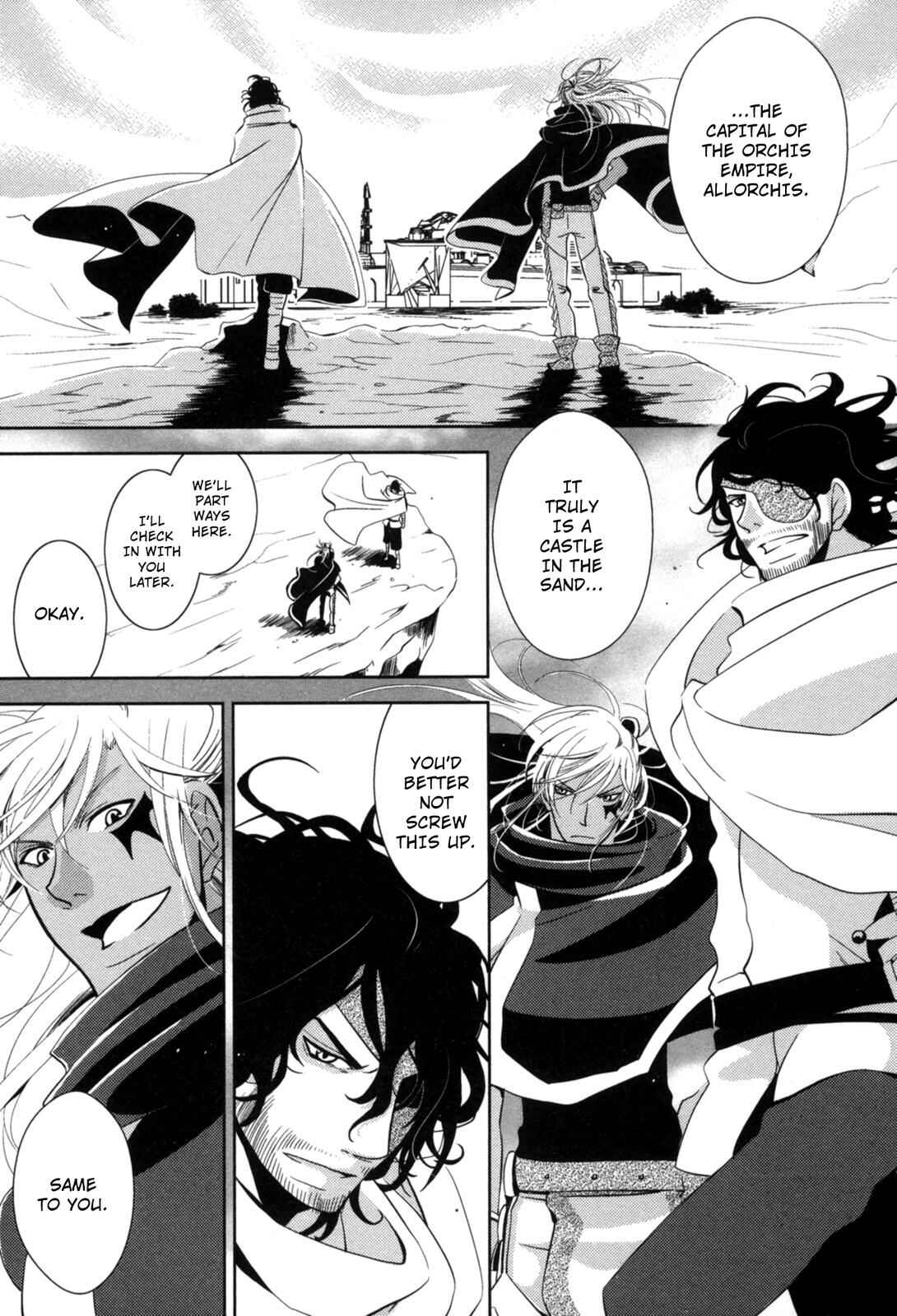Page 1 Chapter 8 12-ji no Kenryokusha