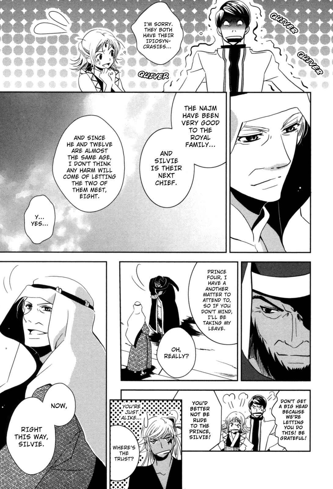 Page 11 Chapter 8 12-ji no Kenryokusha
