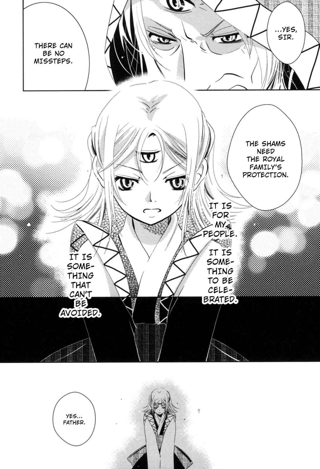 Page 13 Chapter 8 12-ji no Kenryokusha