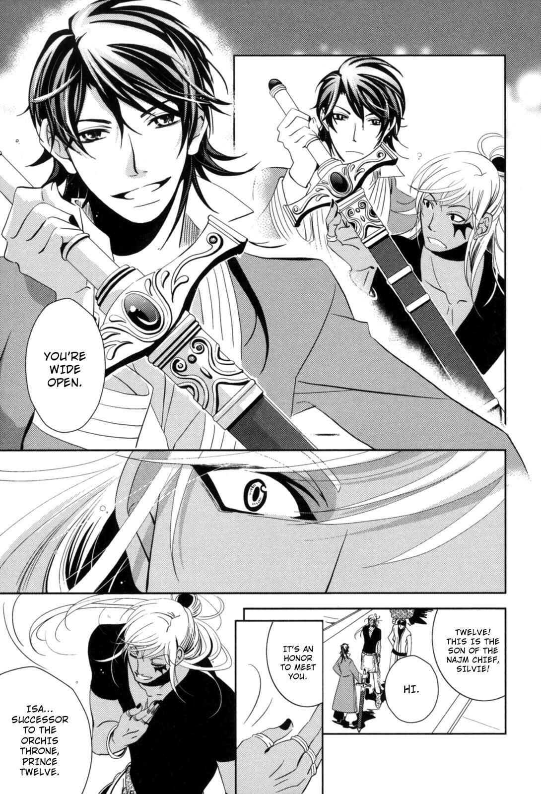 Page 15 Chapter 8 12-ji no Kenryokusha