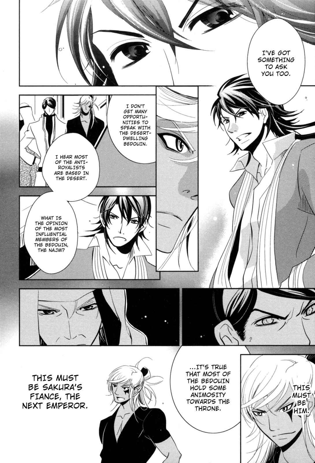 Page 16 Chapter 8 12-ji no Kenryokusha