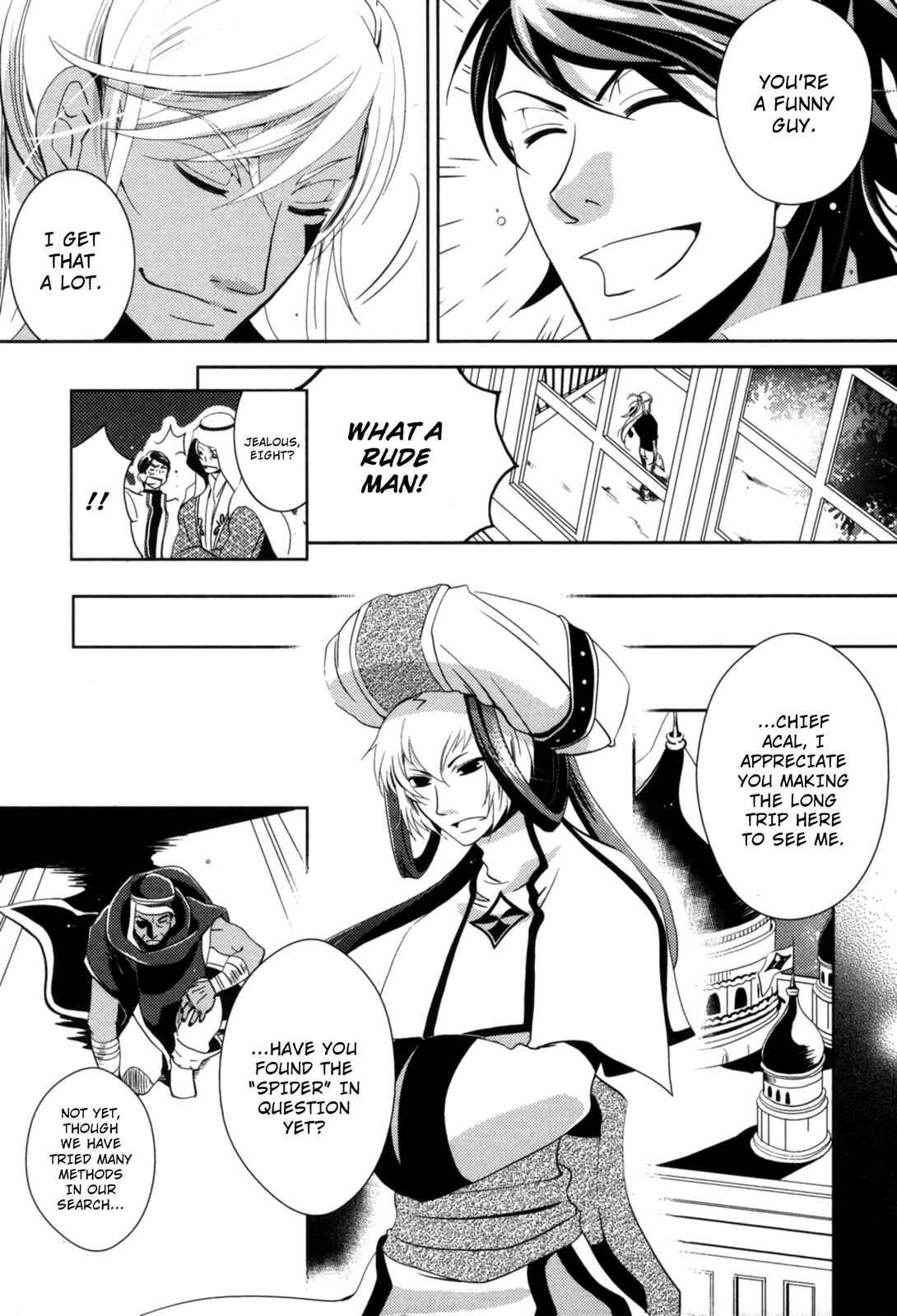 Page 19 Chapter 8 12-ji no Kenryokusha