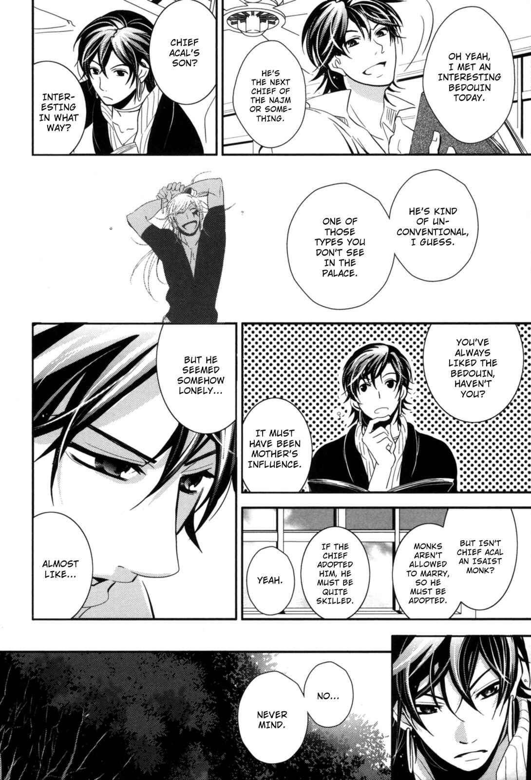Page 22 Chapter 8 12-ji no Kenryokusha