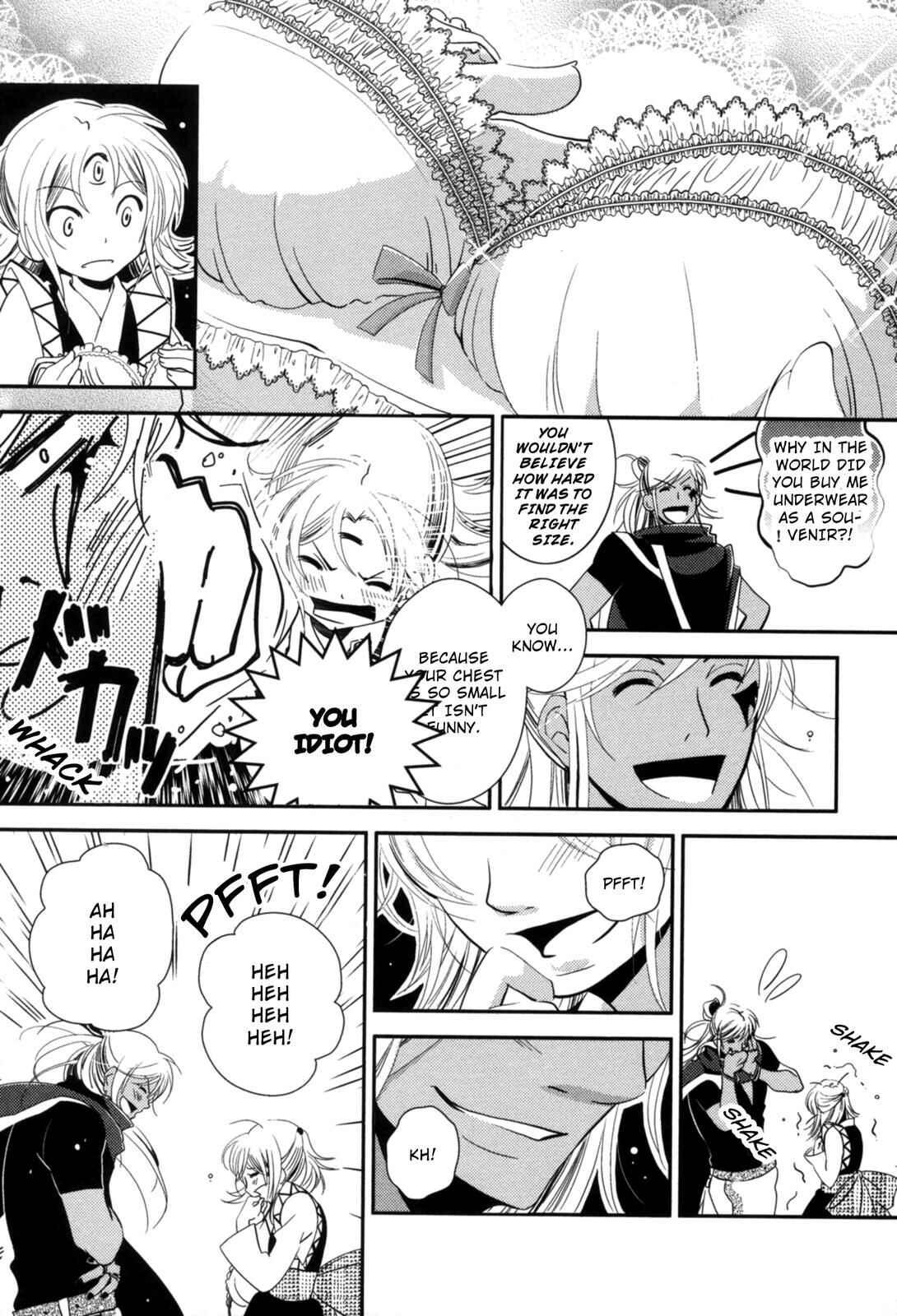 Page 23 Chapter 8 12-ji no Kenryokusha