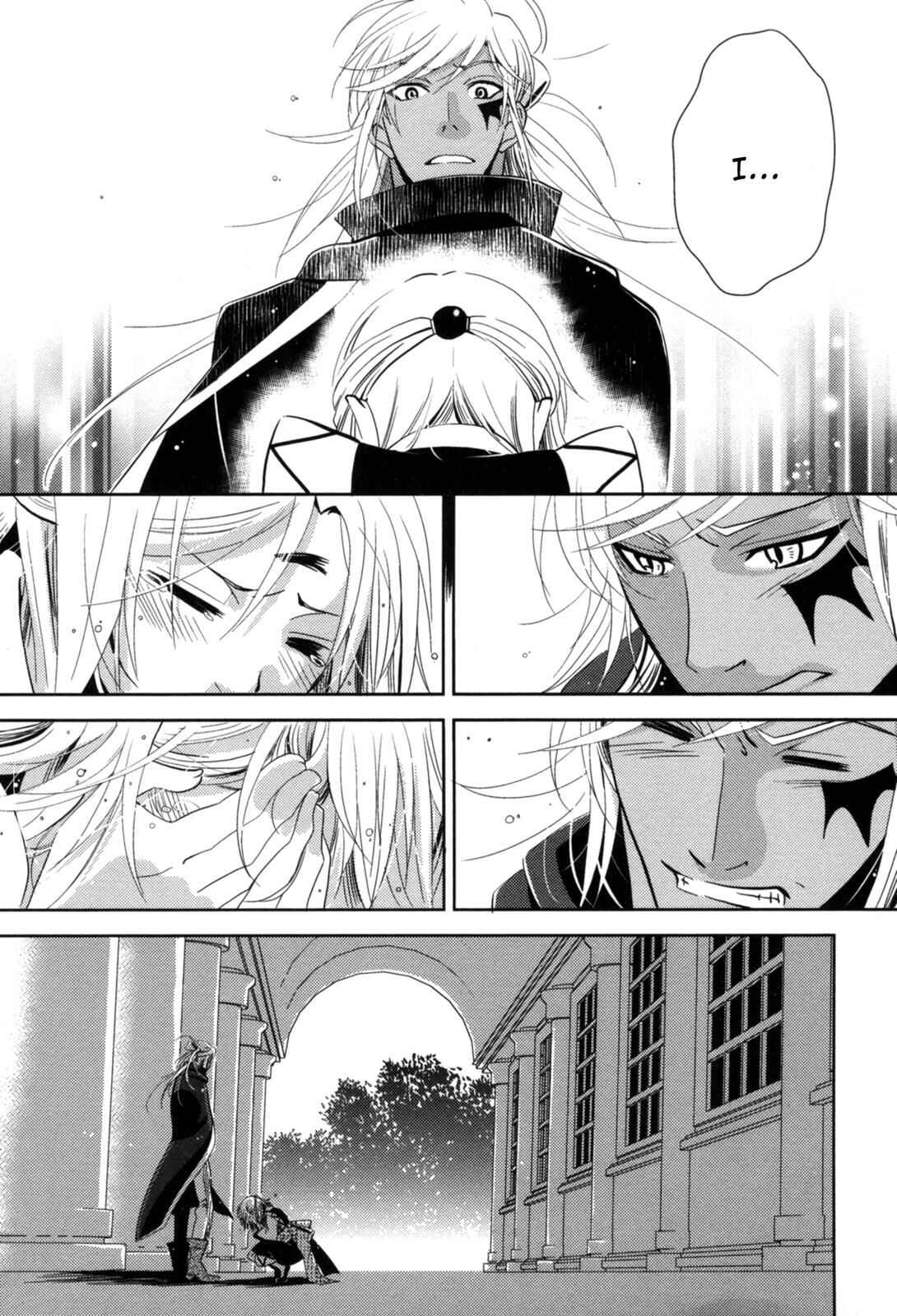 Page 25 Chapter 8 12-ji no Kenryokusha