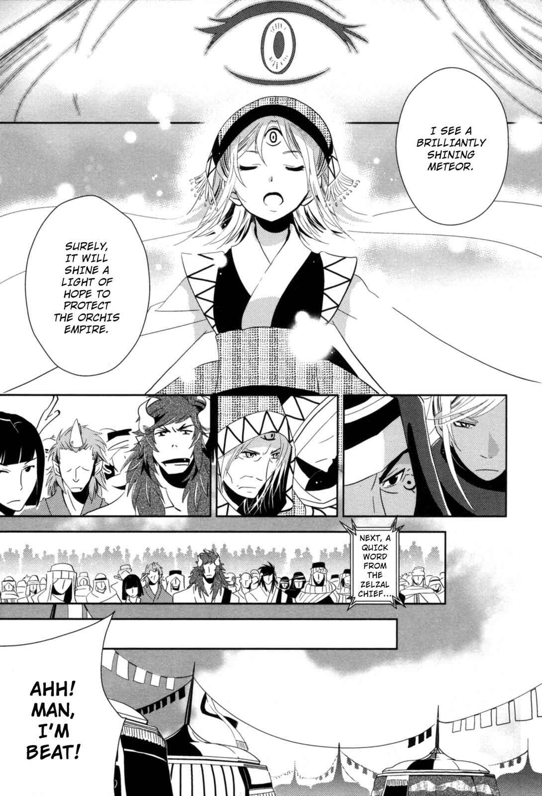 Page 29 Chapter 8 12-ji no Kenryokusha