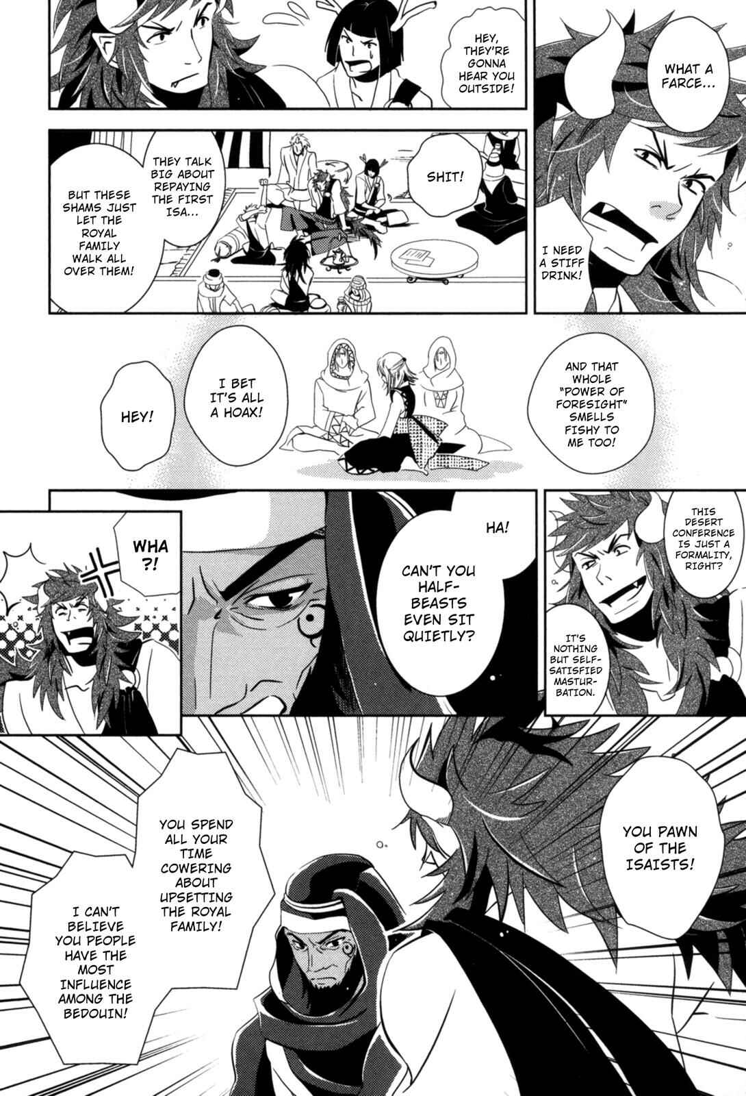 Page 30 Chapter 8 12-ji no Kenryokusha