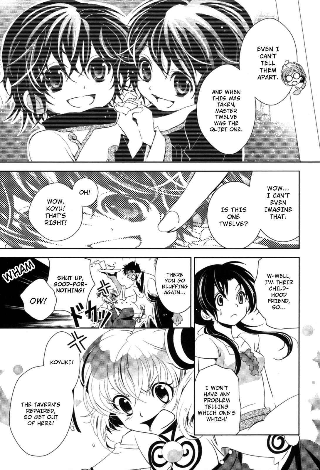 Page 5 Chapter 8 12-ji no Kenryokusha