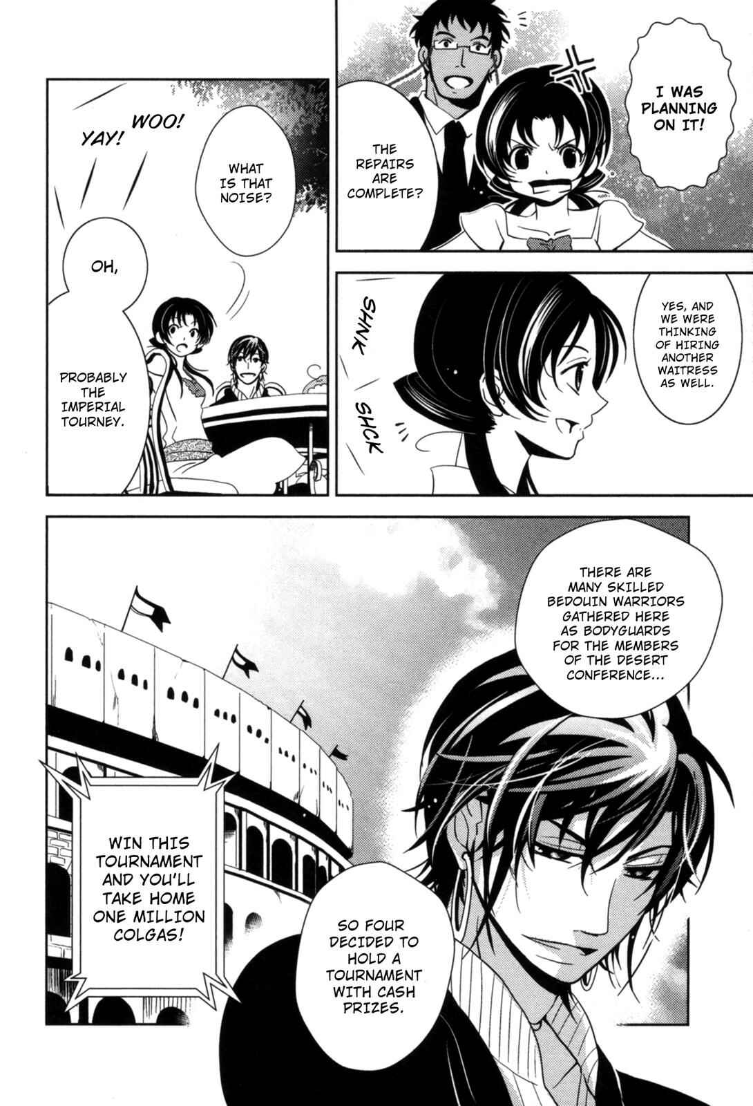 Page 6 Chapter 8 12-ji no Kenryokusha