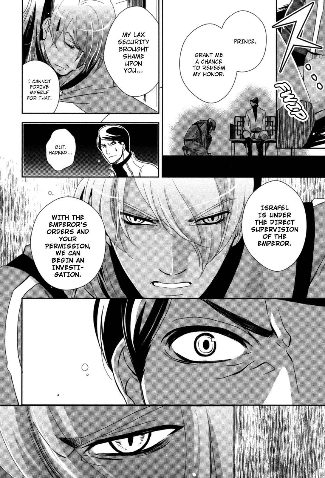 Page 14 Chapter 13 12-ji no Kenryokusha