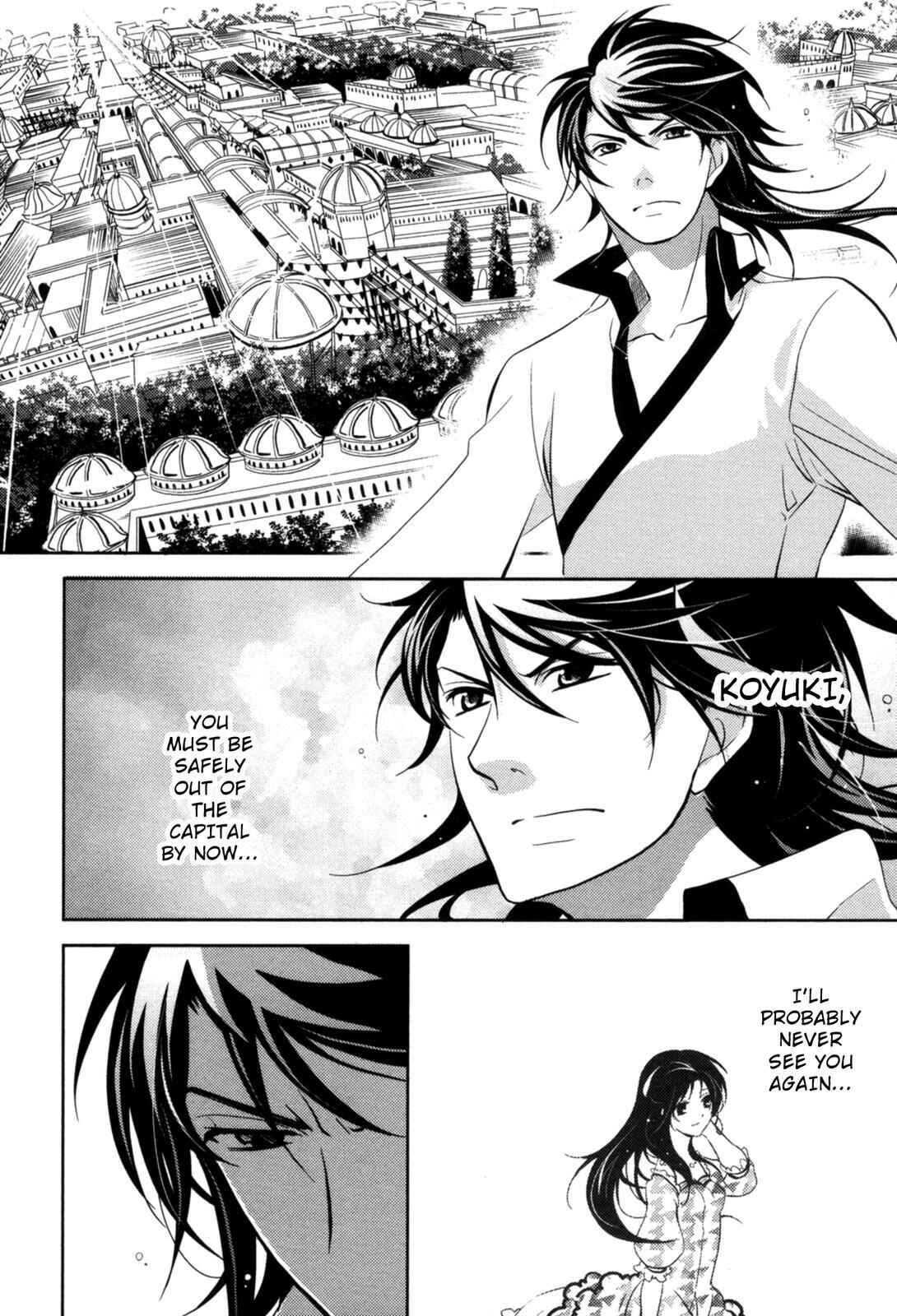 Page 16 Chapter 13 12-ji no Kenryokusha