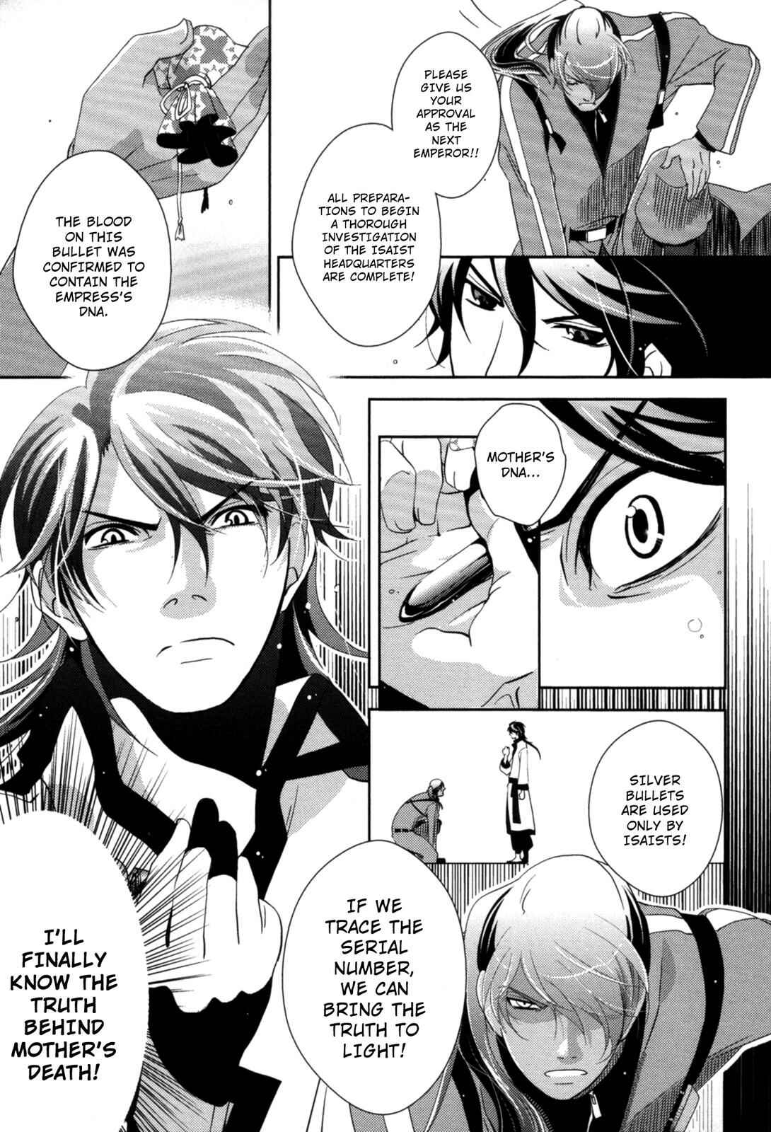 Page 19 Chapter 13 12-ji no Kenryokusha