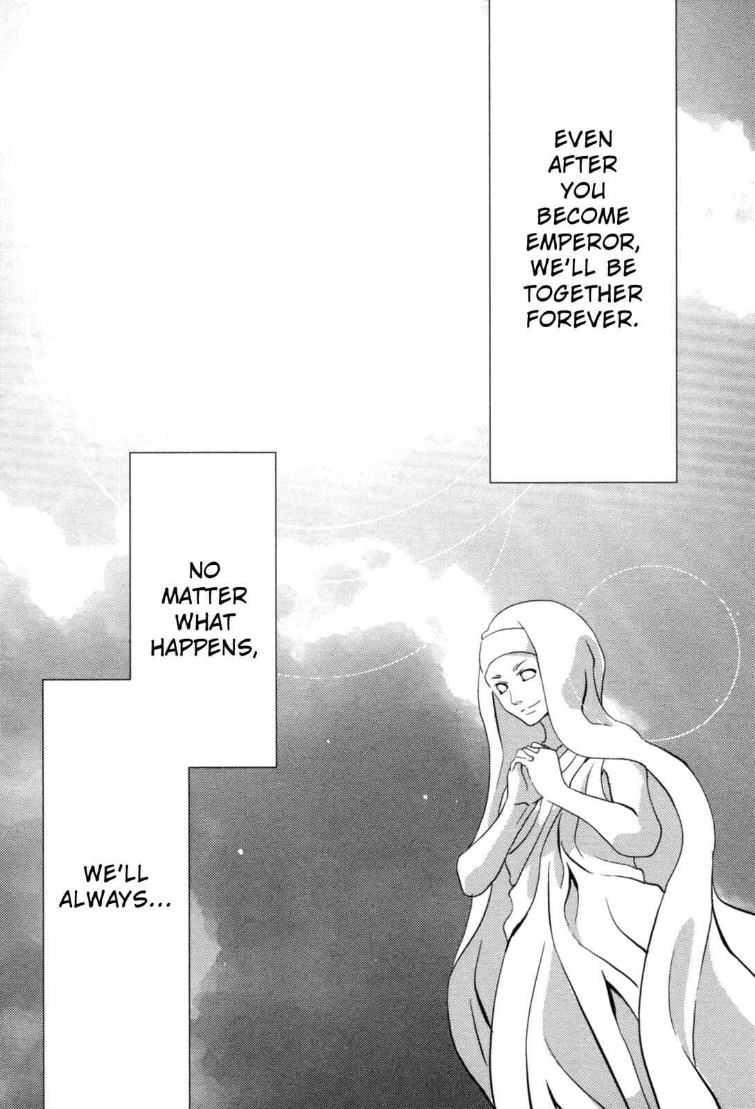 Page 41 Chapter 13 12-ji no Kenryokusha