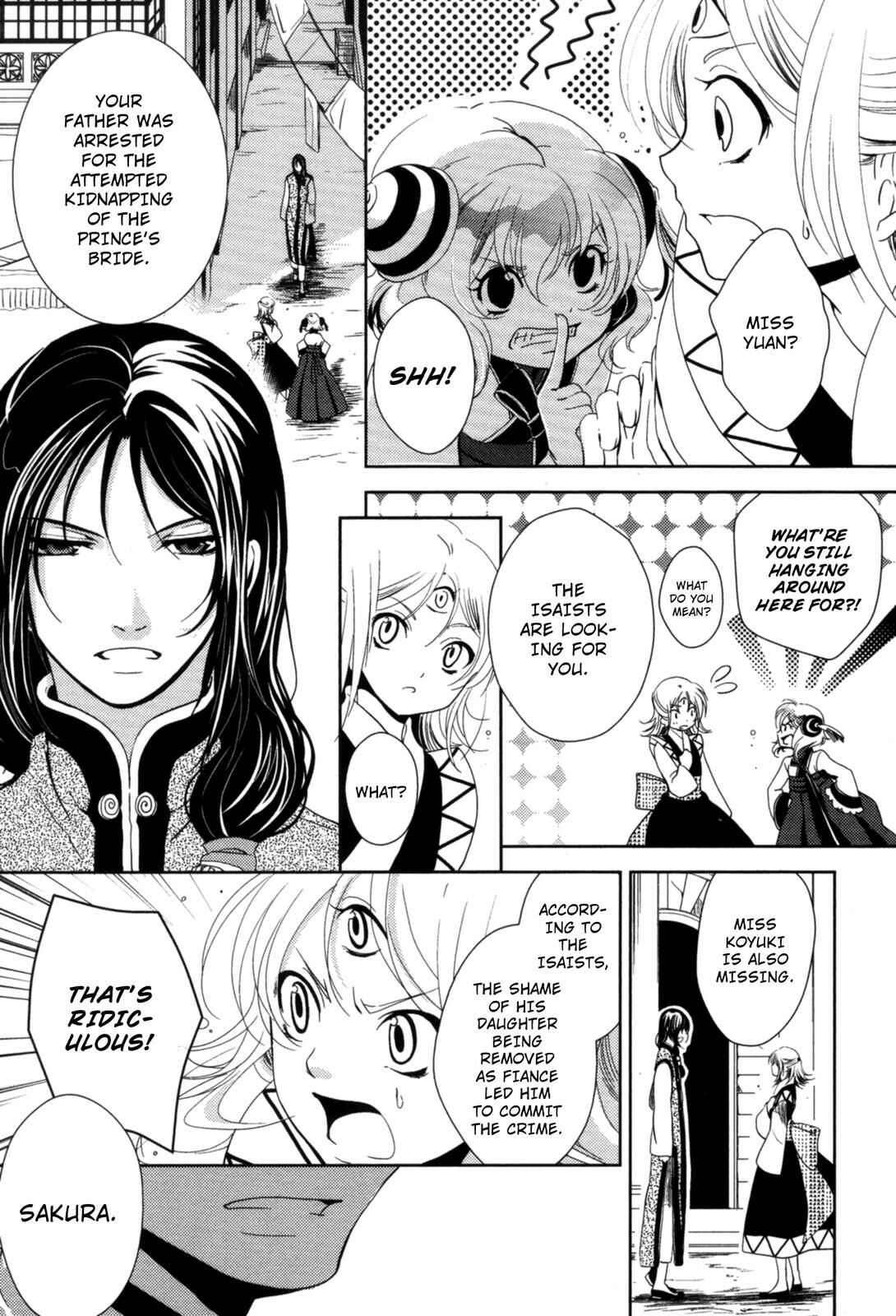 Page 9 Chapter 13 12-ji no Kenryokusha