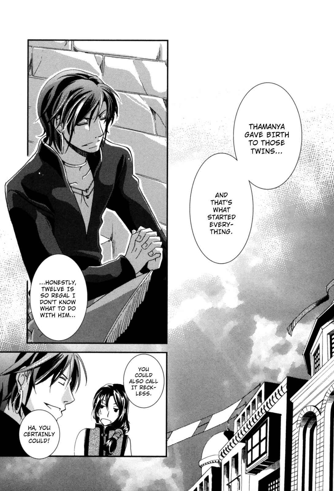 Page 23 Chapter 3 12-ji no Kenryokusha