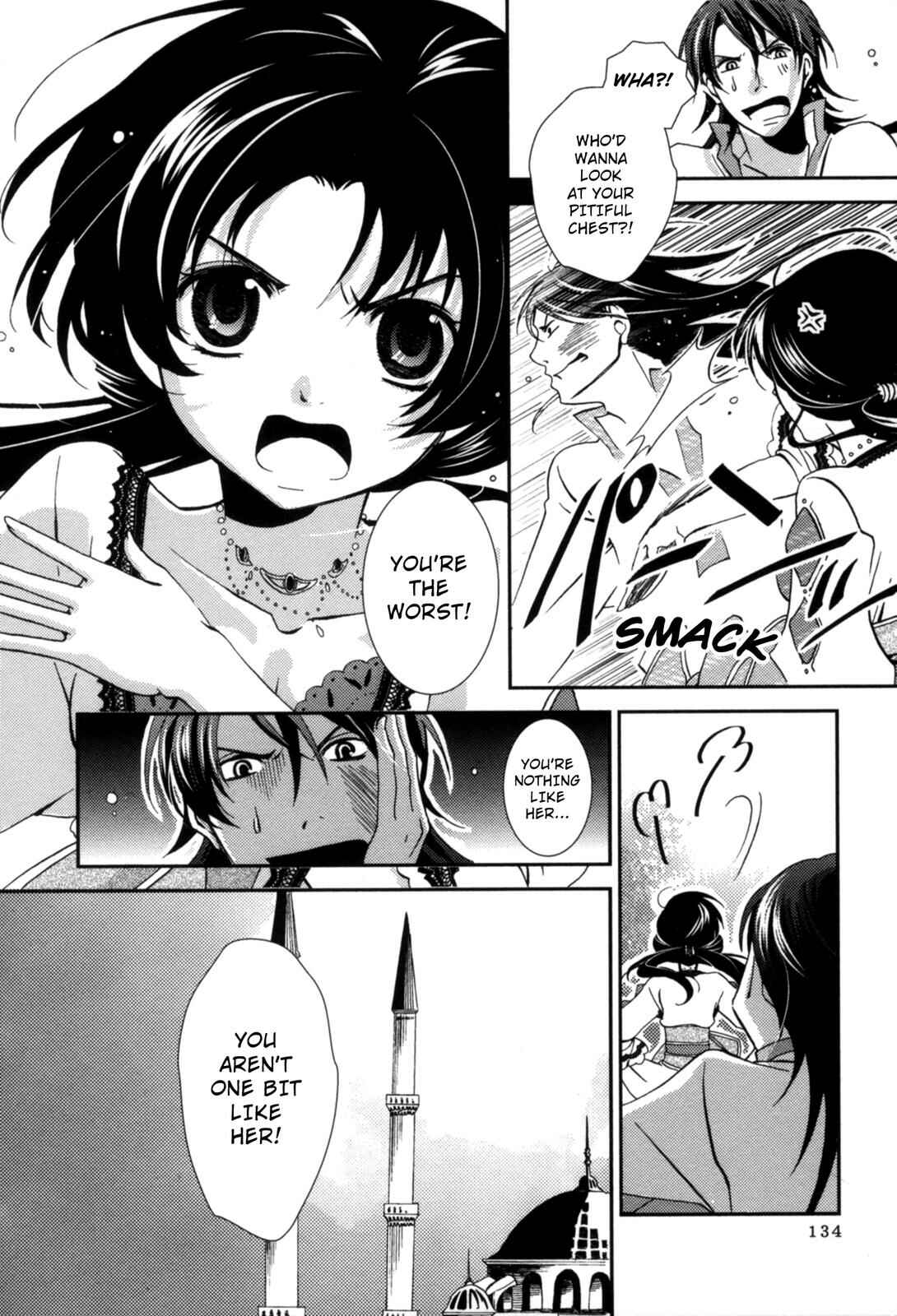 Page 28 Chapter 3 12-ji no Kenryokusha