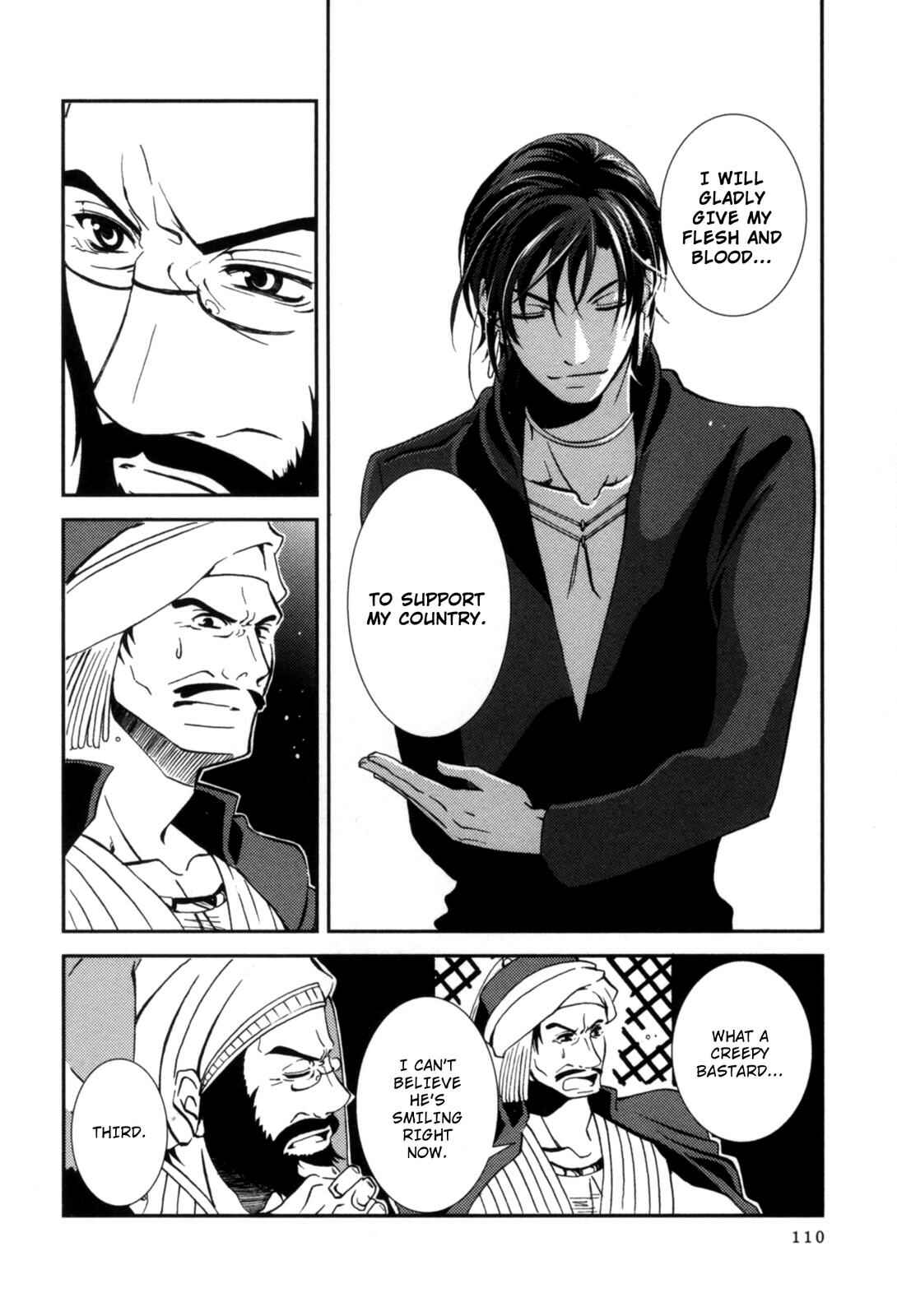 Page 4 Chapter 3 12-ji no Kenryokusha