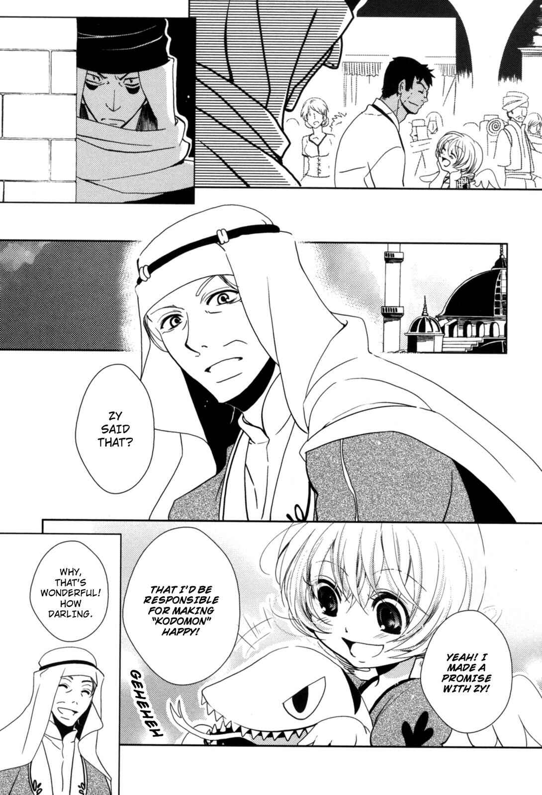 Page 18 Chapter 5 12-ji no Kenryokusha