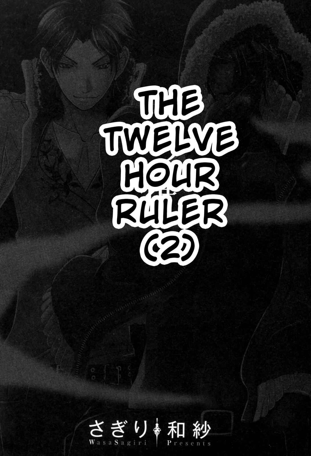 Page 2 Chapter 5 12-ji no Kenryokusha