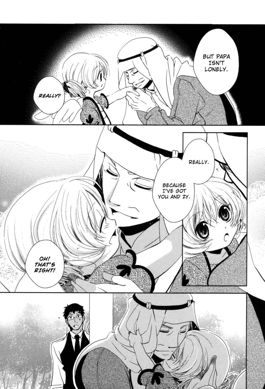Page 22 Chapter 5 12-ji no Kenryokusha