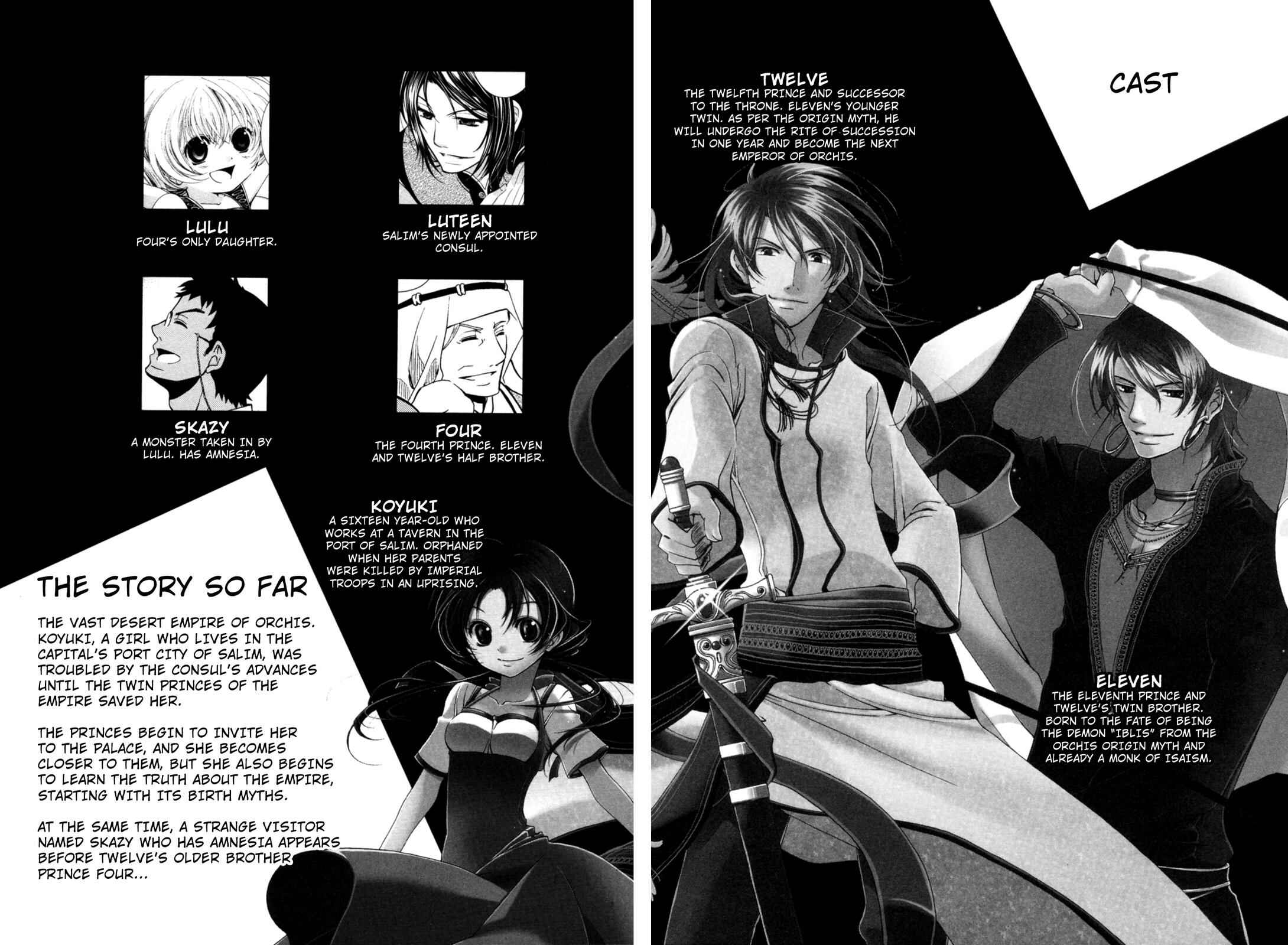 Page 3 Chapter 5 12-ji no Kenryokusha