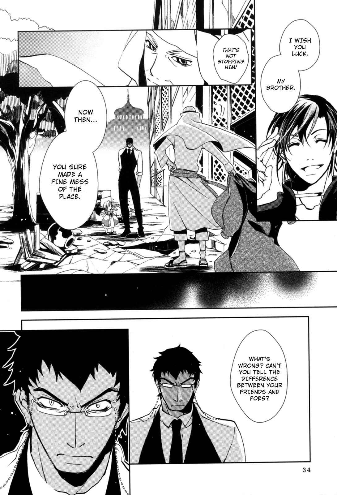 Page 33 Chapter 5 12-ji no Kenryokusha