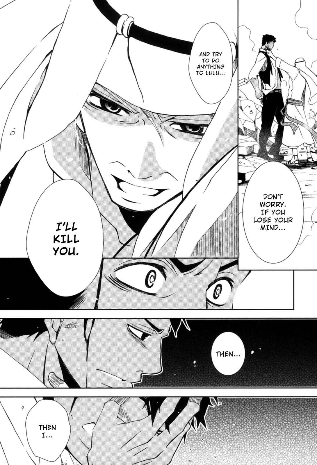 Page 41 Chapter 5 12-ji no Kenryokusha