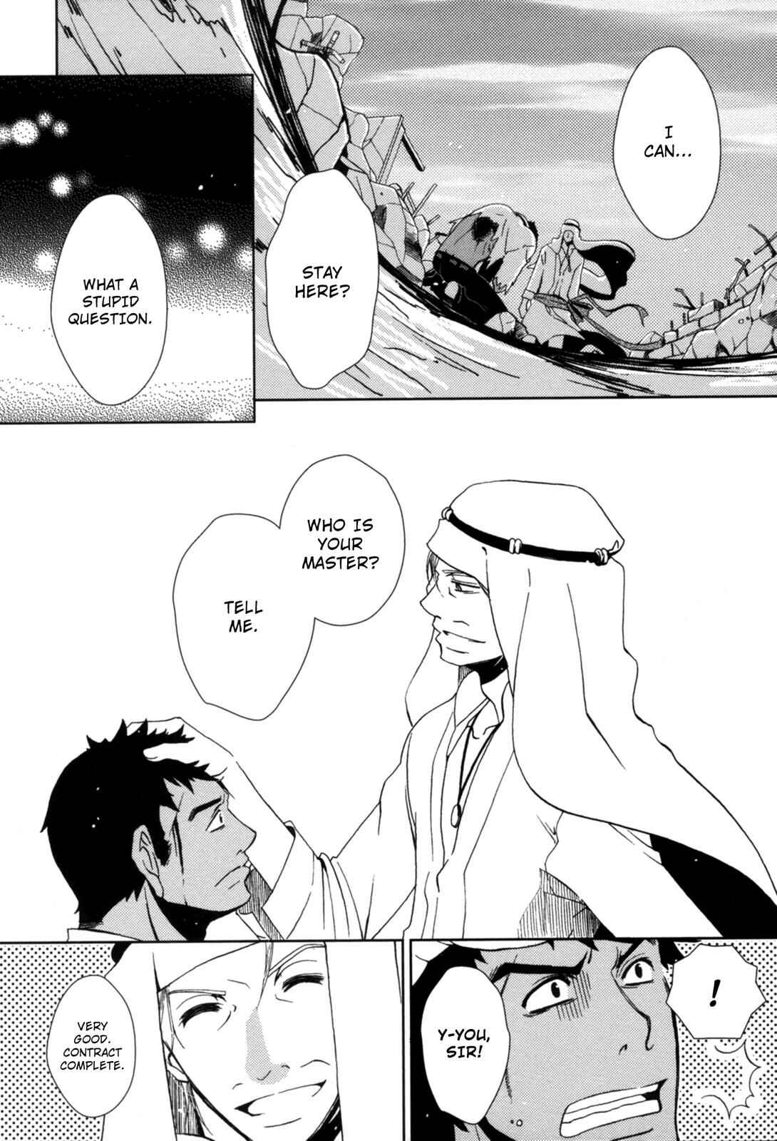 Page 42 Chapter 5 12-ji no Kenryokusha