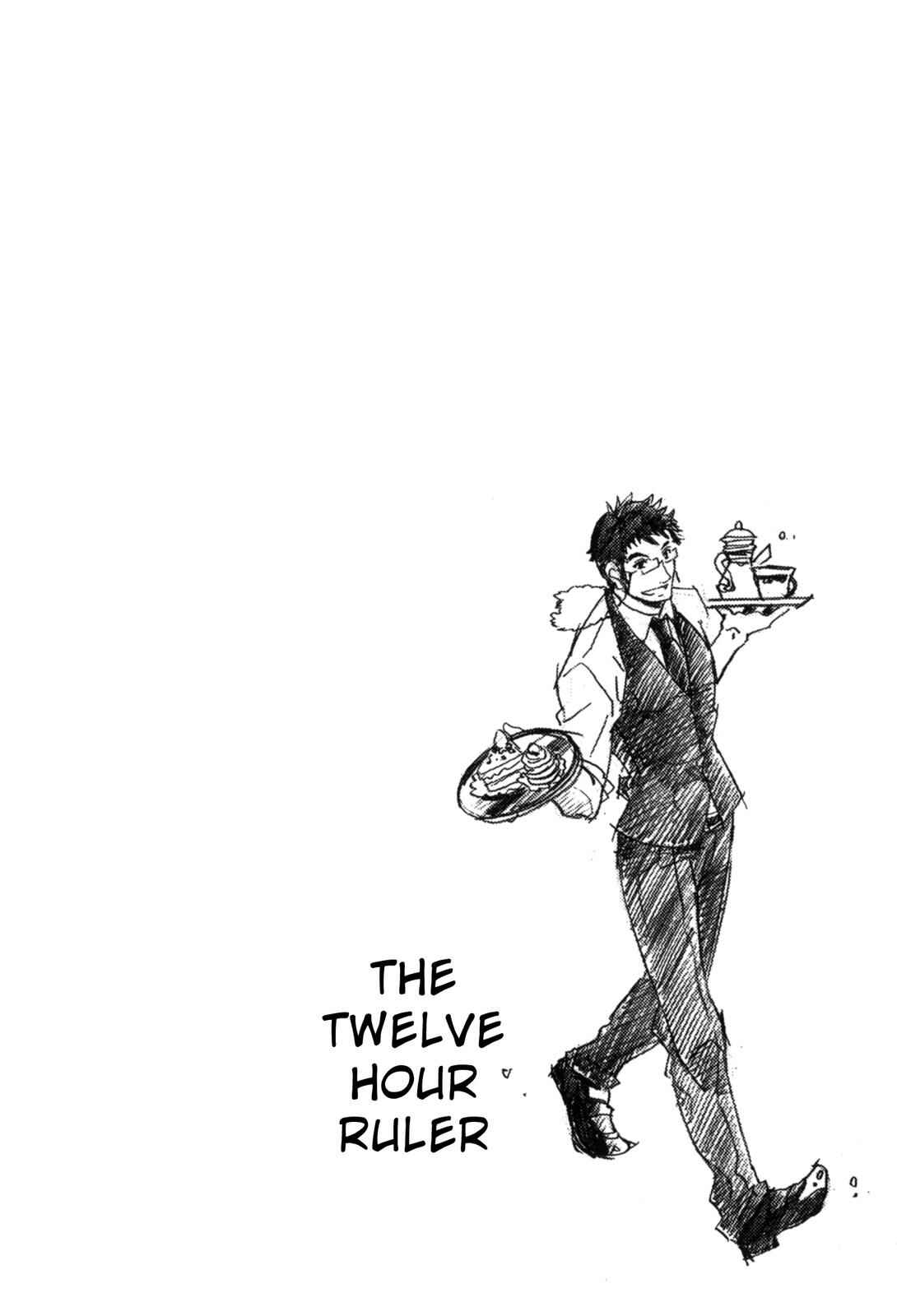 Page 45 Chapter 5 12-ji no Kenryokusha